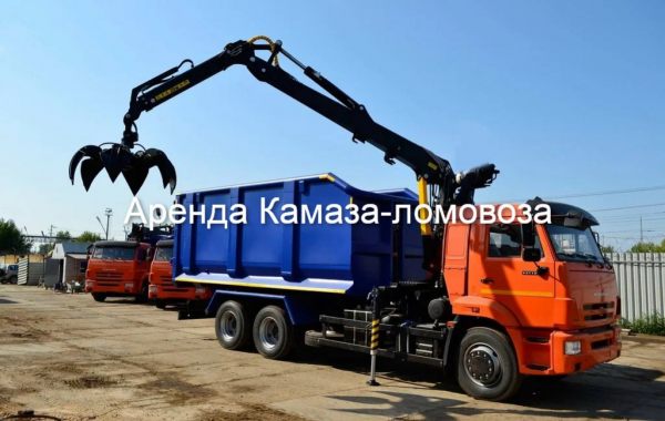 Аренда ломовоза - Новосибирск, заказать или взять в аренду