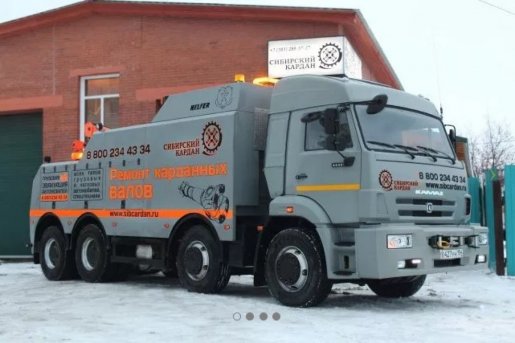 Эвакуация грузовых авто и автобусов стоимость услуг и где заказать - Новосибирск