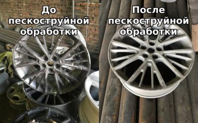 Пескоструйная обработка металла, кузова - Новосибирск, цены, предложения специалистов