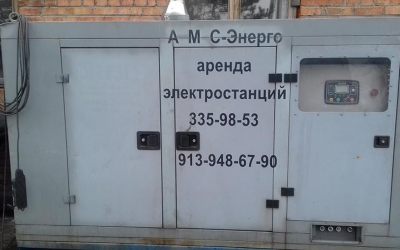 AKSA - Новосибирск, заказать или взять в аренду