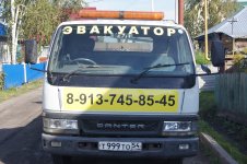 Эвакуация легковых авто стоимость услуг и где заказать - Барабинск