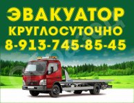 Эвакуатор Mitsubishi Canter взять в аренду, заказать, цены, услуги - Барабинск